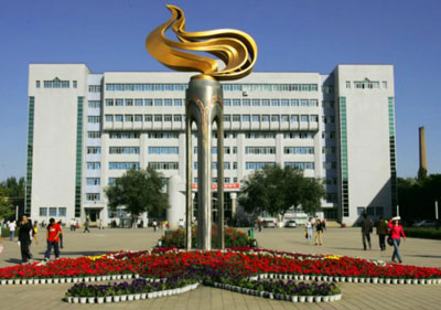 新疆大学
