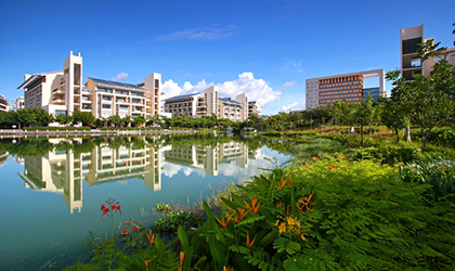 海南热带海洋学院