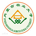 內蒙古農業大學繼續教育學院