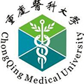 重慶醫科大學