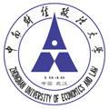 中南財經政法大學繼續教育學院